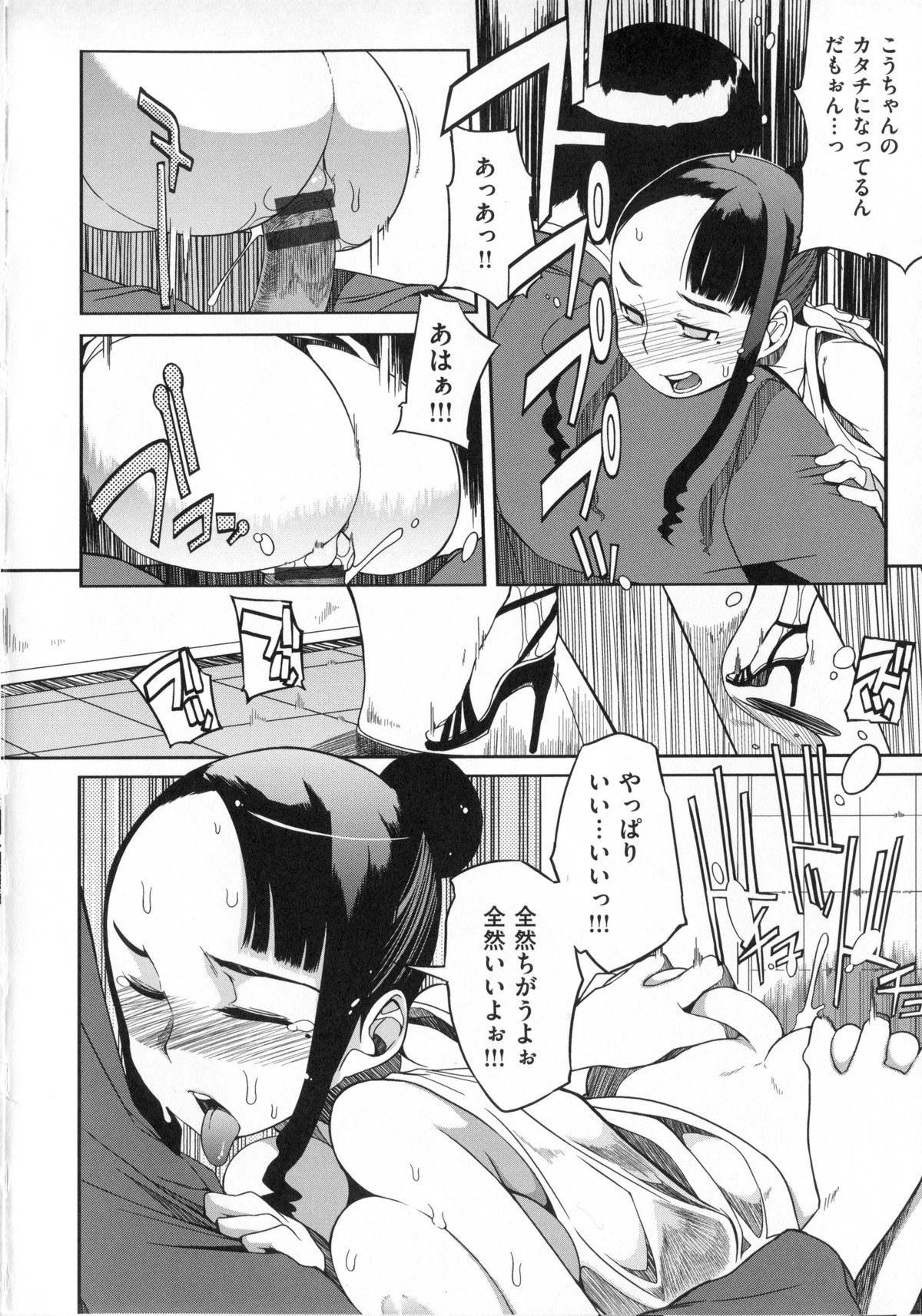 [F4U] 好奇心はネコをもアレする + 8P小冊子