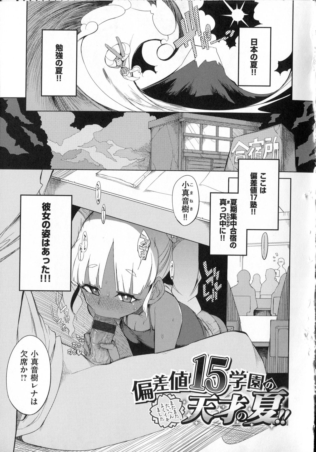 [F4U] 好奇心はネコをもアレする + 8P小冊子