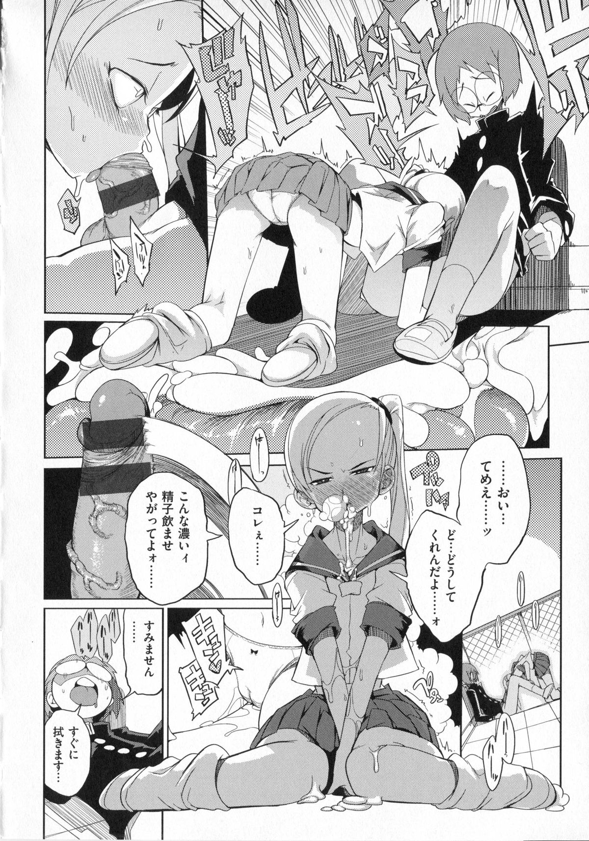 [F4U] 好奇心はネコをもアレする + 8P小冊子