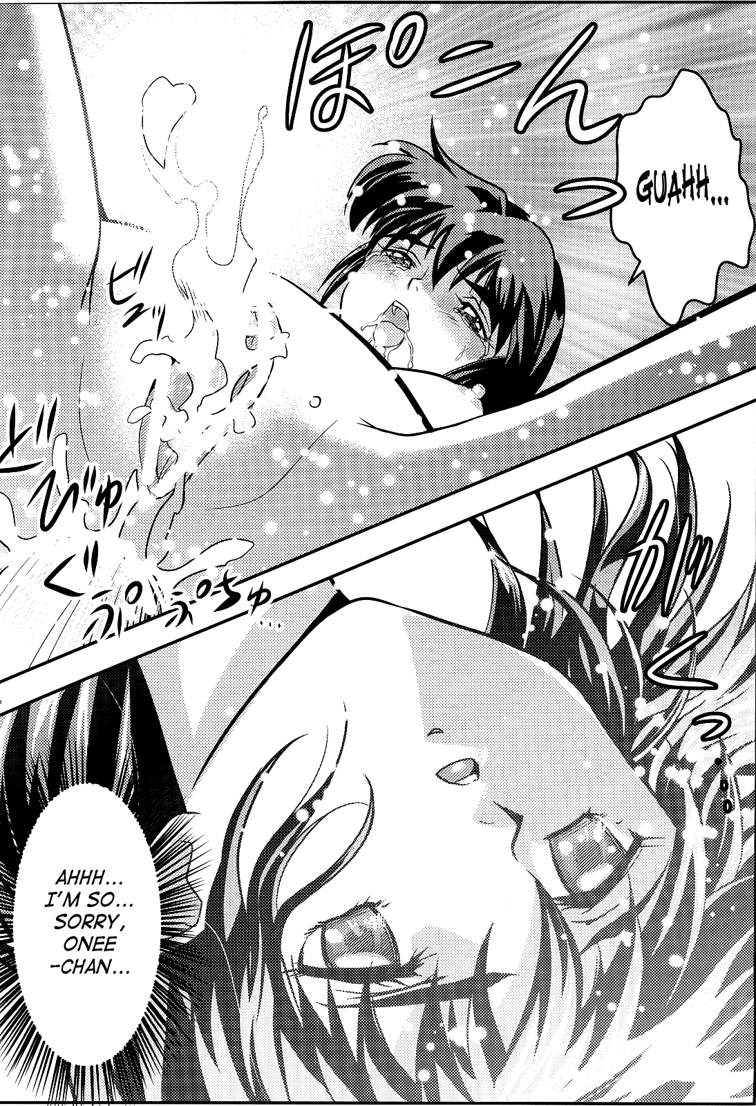 [千本トリイ] FallenXXangeL2 淫虐の麻衣 下巻 (淫獣聖戦 ツインエンジェル) [英訳]