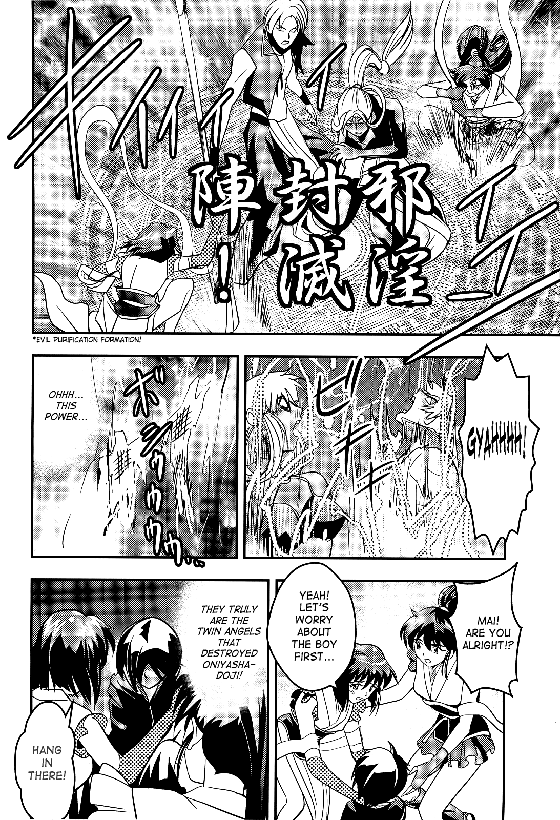 [千本トリイ] FallenXXangeL2 淫虐の麻衣 下巻 (淫獣聖戦 ツインエンジェル) [英訳]