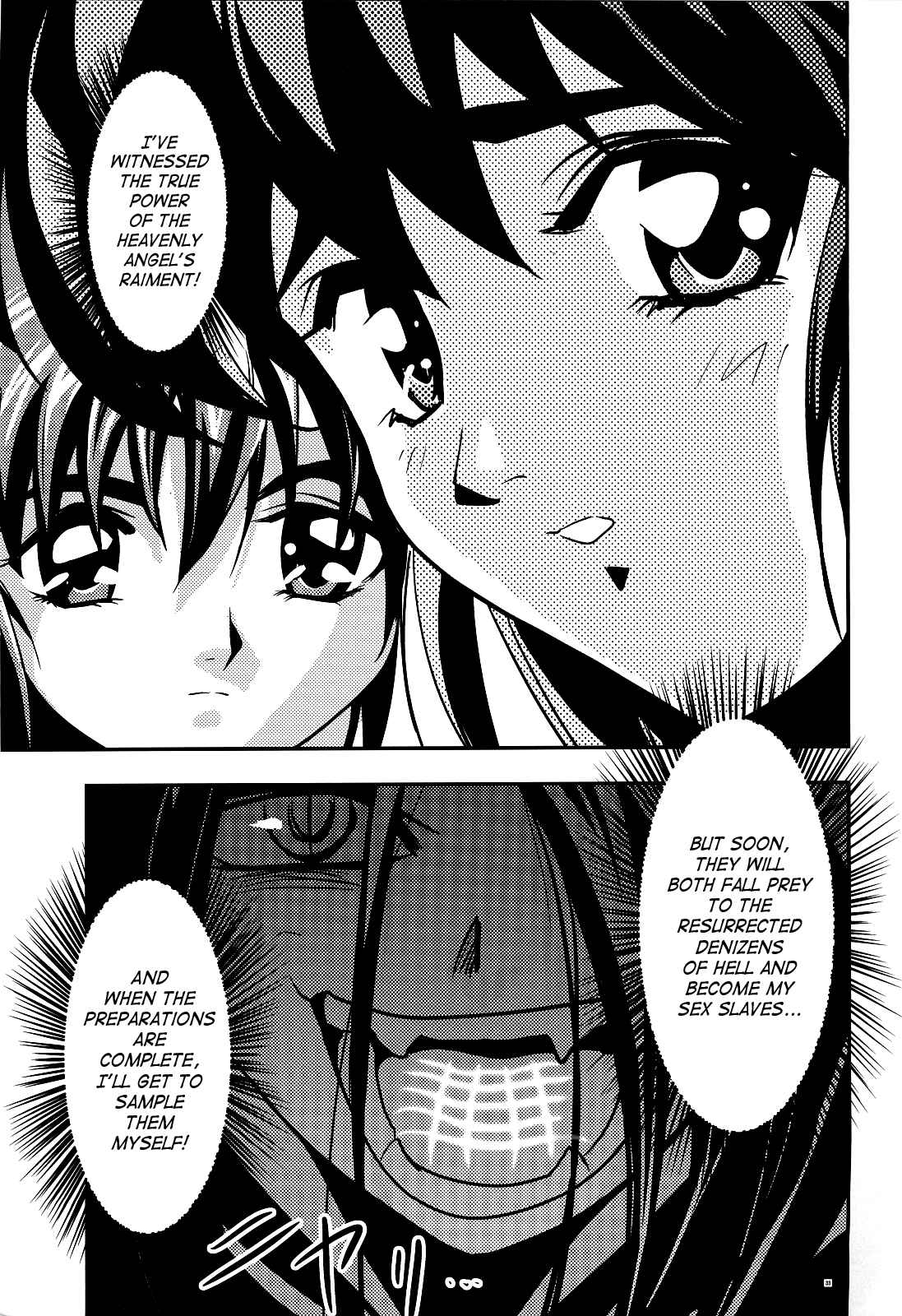 [千本トリイ] FallenXXangeL2 淫虐の麻衣 下巻 (淫獣聖戦 ツインエンジェル) [英訳]