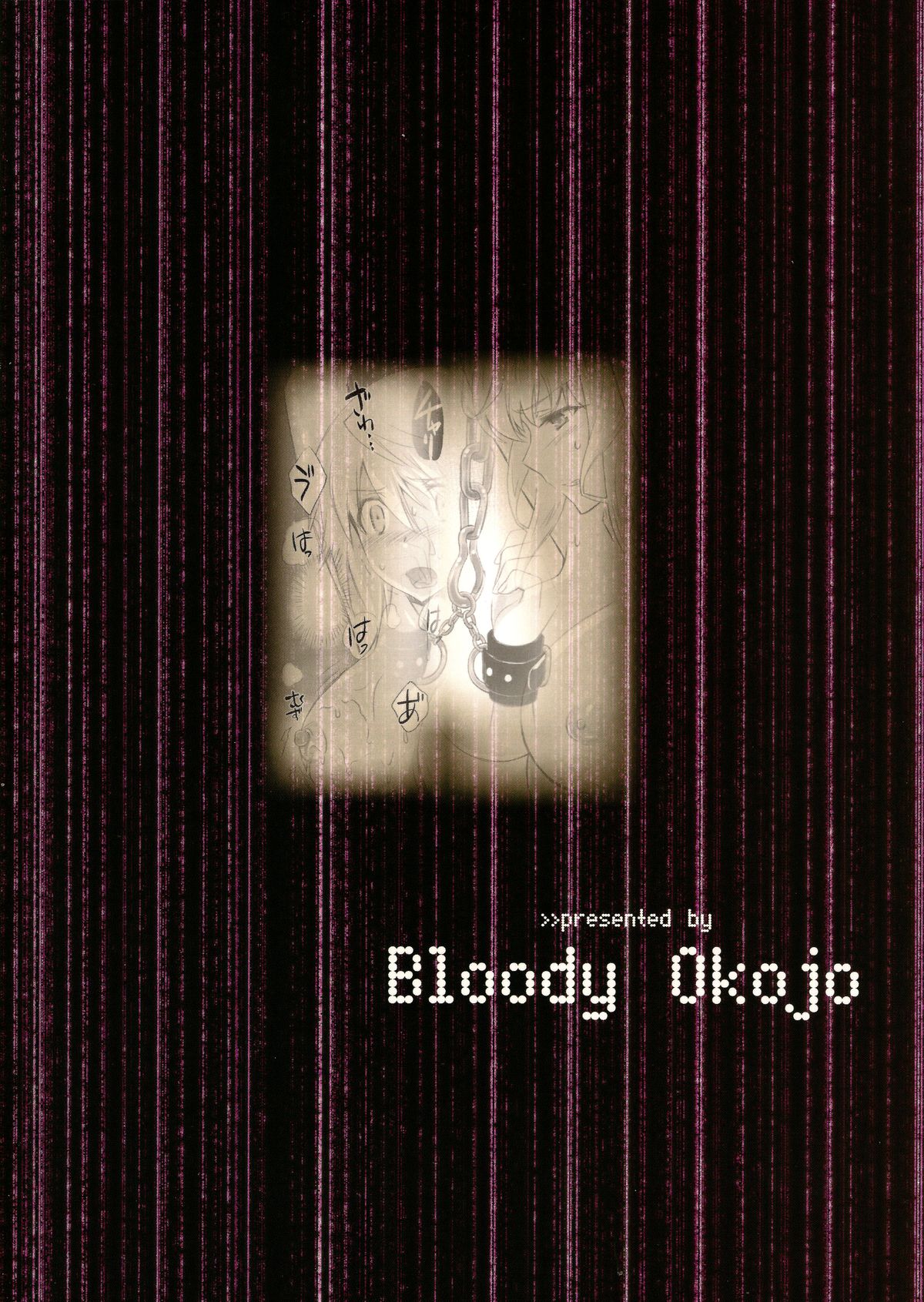 (C86) [Bloody Okojo (芥川まんぼう)] I Do My Best For You (IS＜インフィニット・ストラトス＞) [中国翻訳] [无毒汉化组]