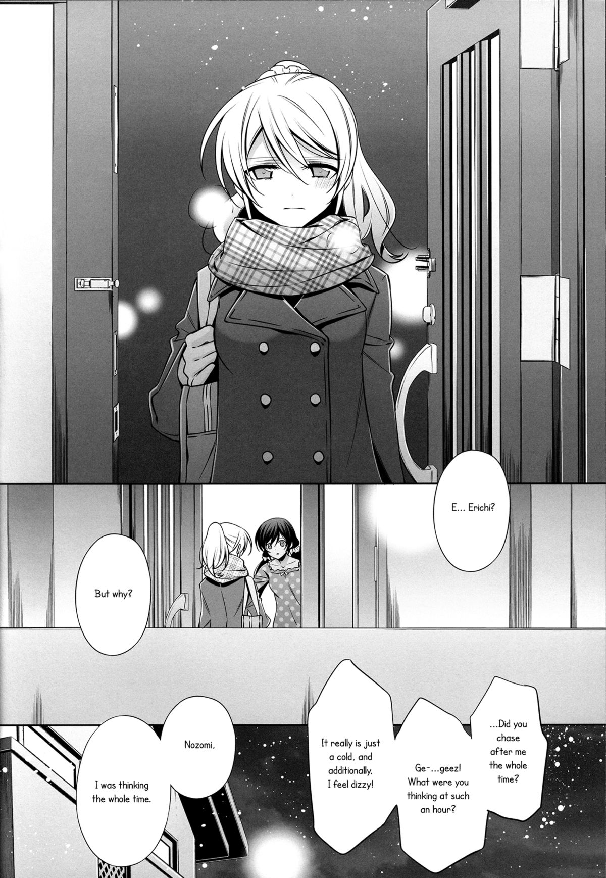 (C85) [Waterfall (嵩乃朔)] 春も夏も秋も冬も (ラブライブ!) [英訳]