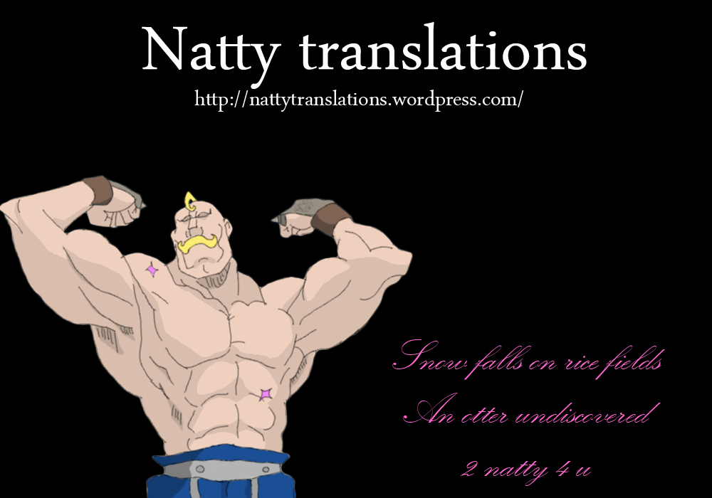 【ながしま超助】紀元前1万年のオタクCh.01-03 [英語] [Natty Translations、Lazarus H]