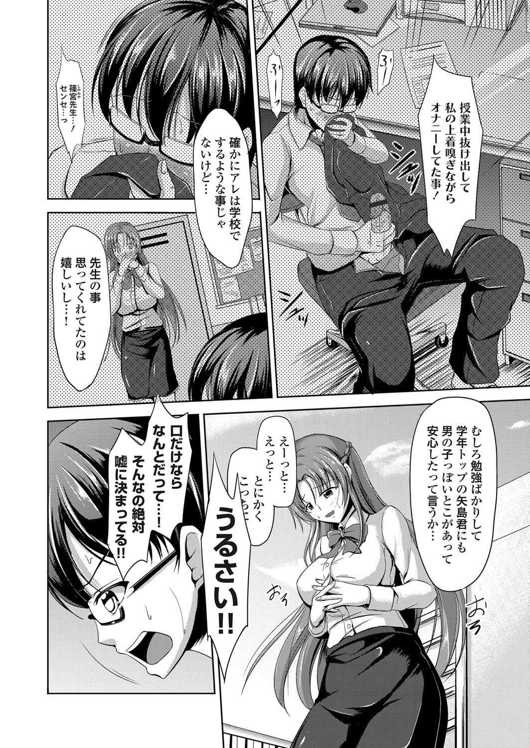 コミックグレープ Vol.10 [DL版]