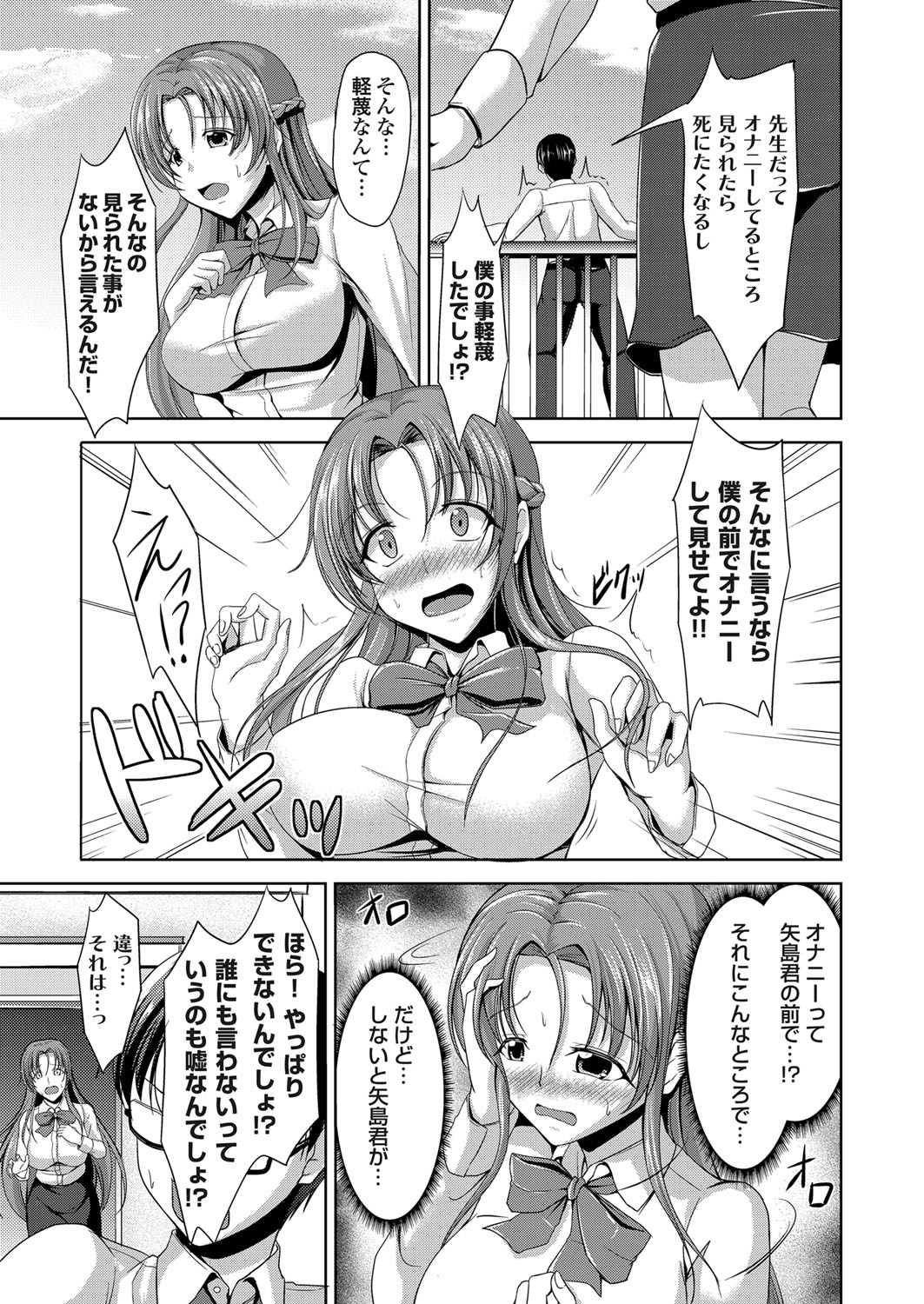 コミックグレープ Vol.10 [DL版]