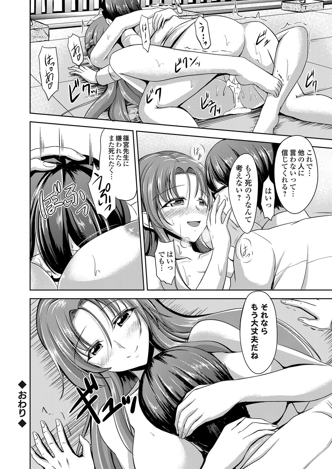 コミックグレープ Vol.10 [DL版]