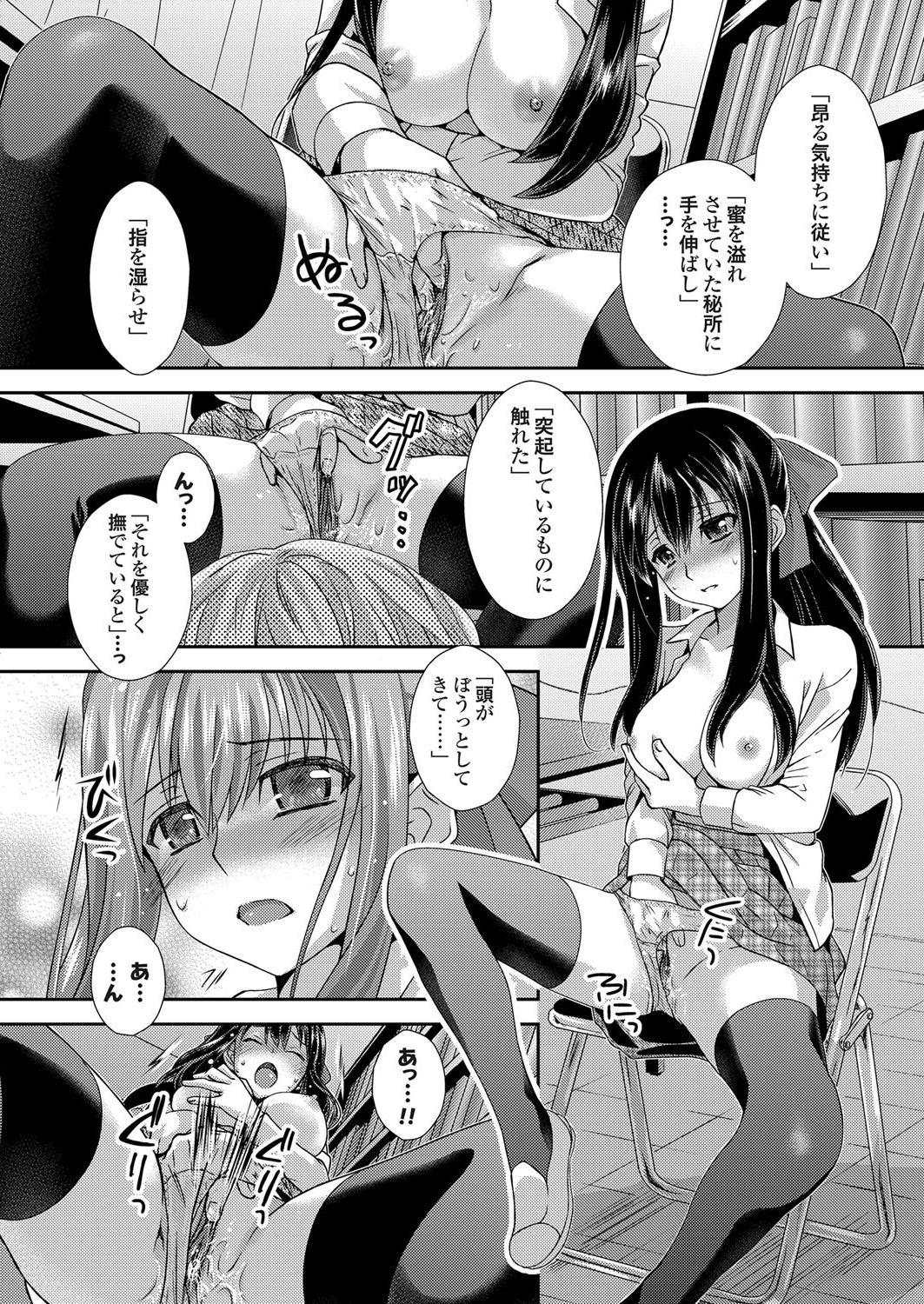 コミックグレープ Vol.10 [DL版]
