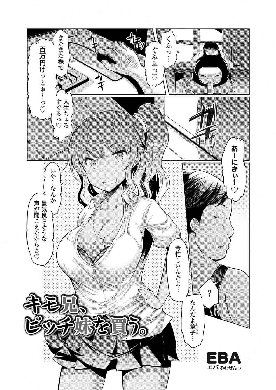 コミックグレープ Vol.10 [DL版]