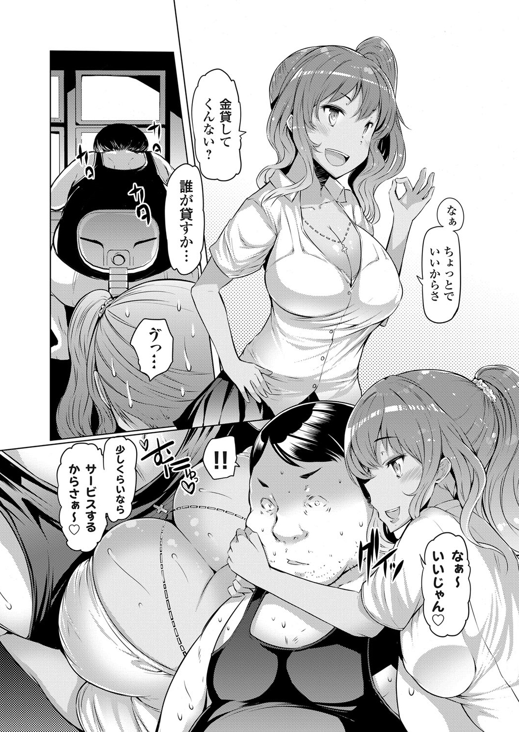 コミックグレープ Vol.10 [DL版]