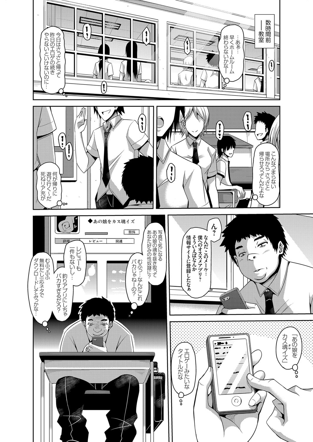 コミックグレープ Vol.10 [DL版]