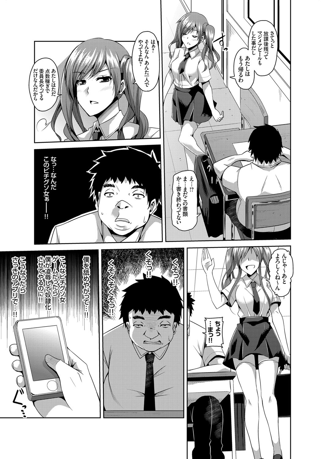 コミックグレープ Vol.10 [DL版]