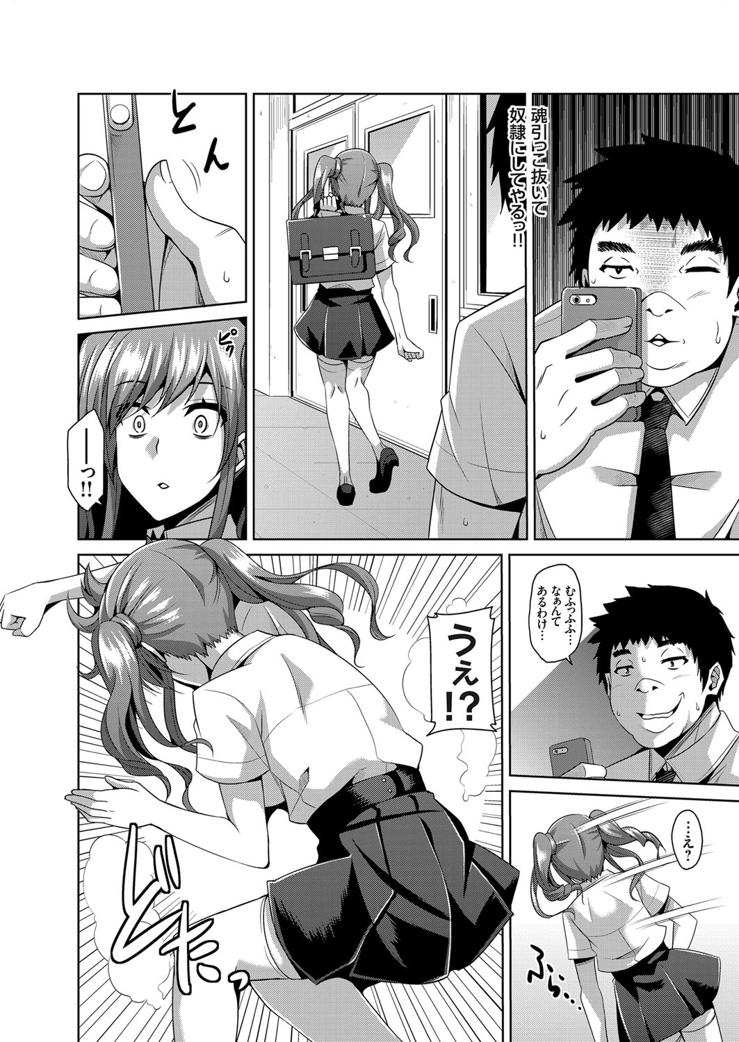 コミックグレープ Vol.10 [DL版]