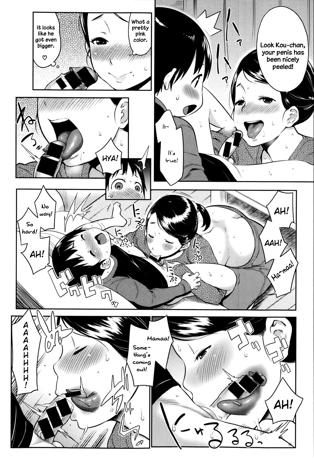 [アガタ] ママの味をとりもどせ (COMIC 真激 2014年3月号) [英訳]