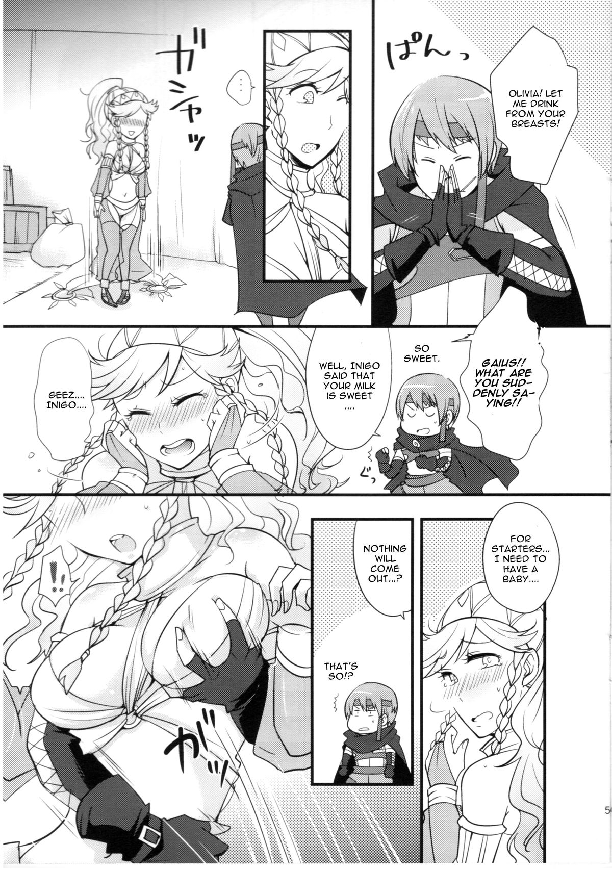 (COMIC1☆8) [Plott (りゅうな)] ガイオリパイ (ファイアーエムブレム 覚醒) [英訳]