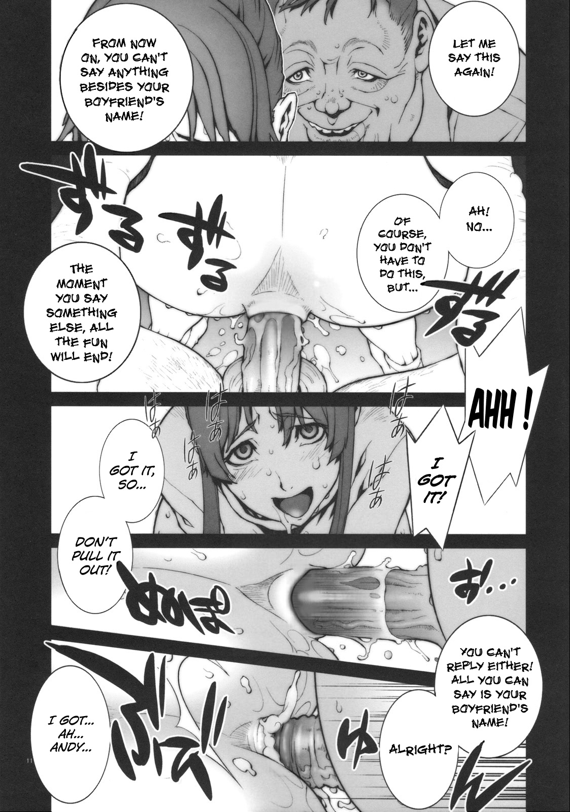 【ノリハル】カコウセンCh。 1-5 [英語] [無修正]