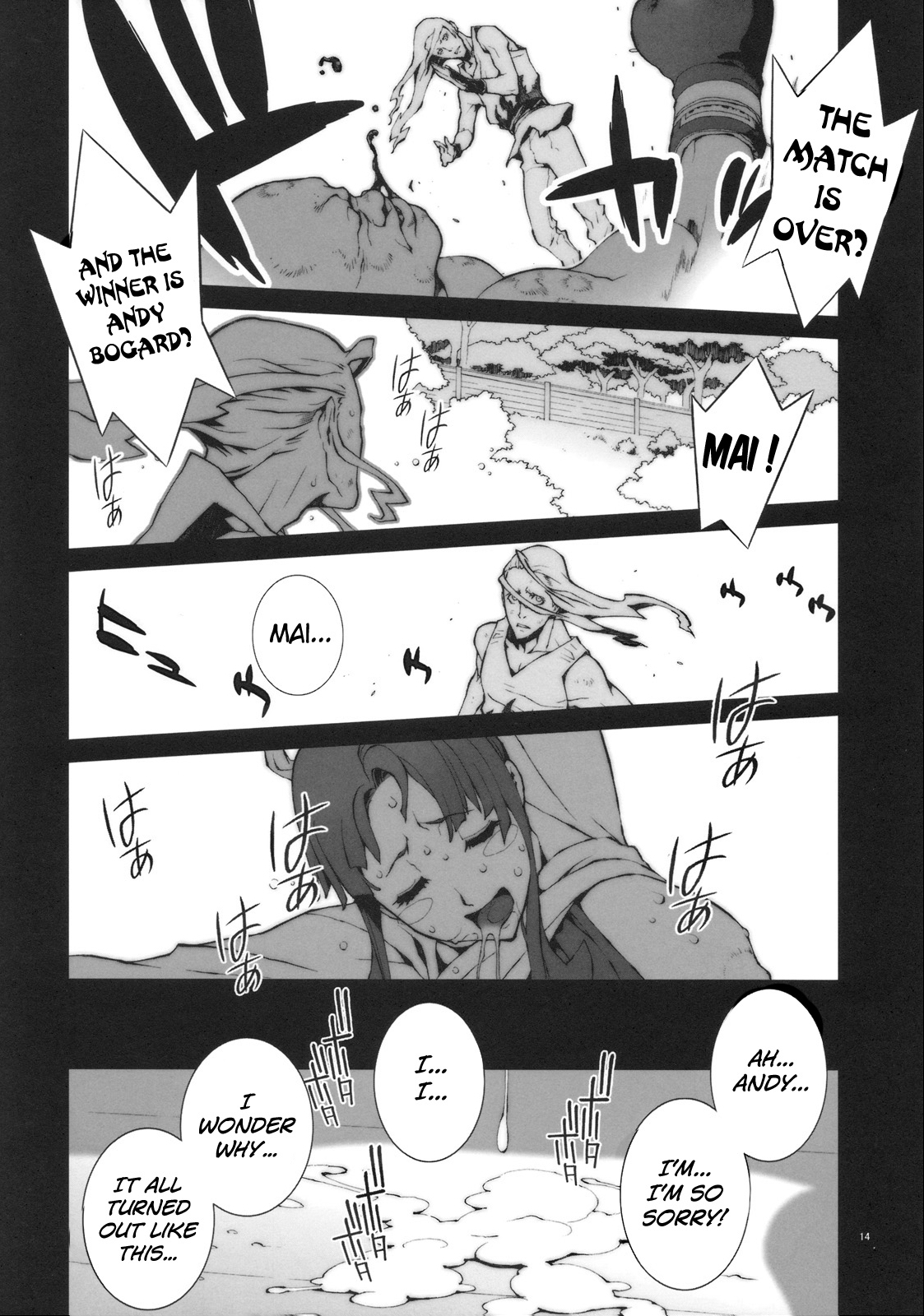 【ノリハル】カコウセンCh。 1-5 [英語] [無修正]
