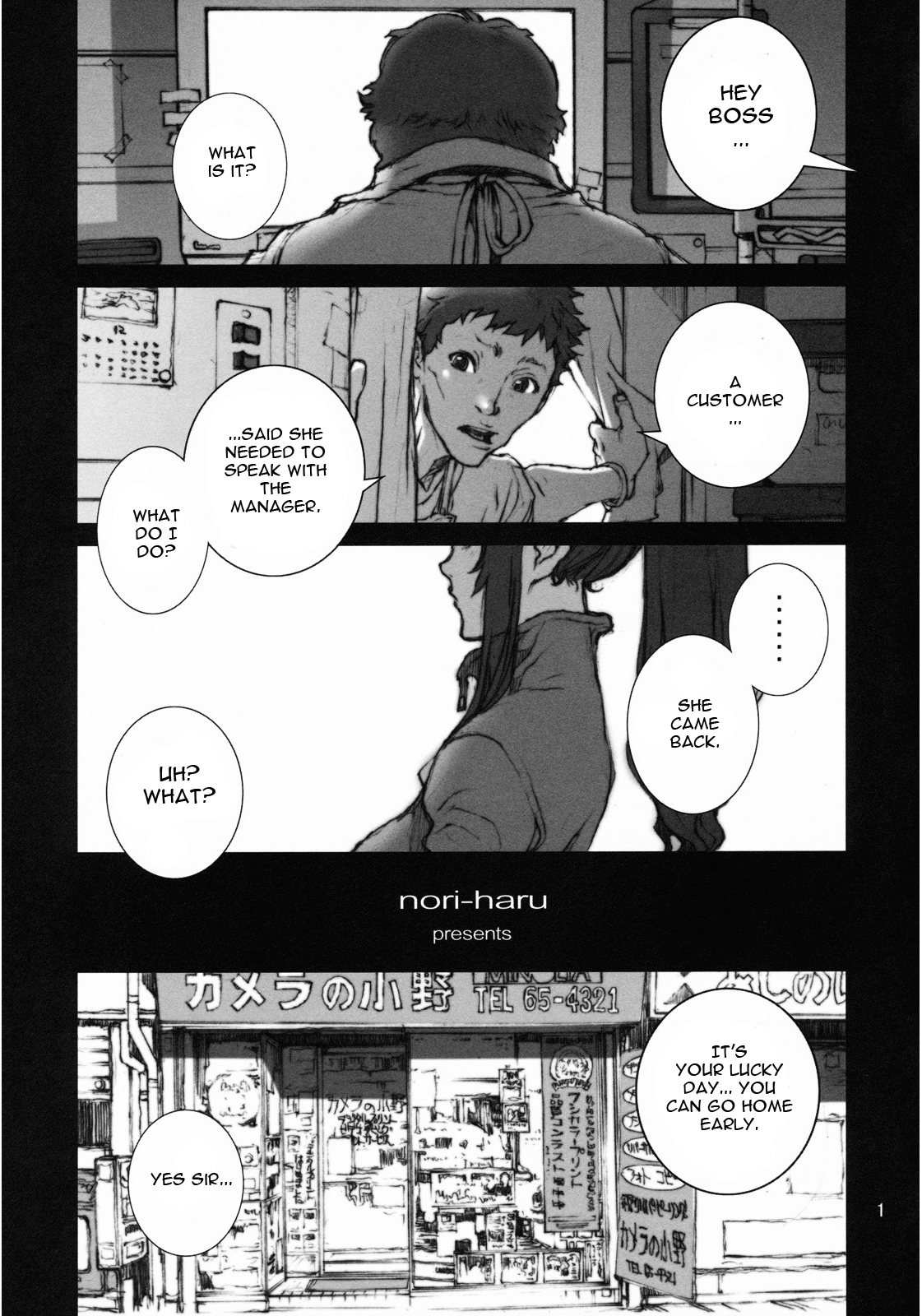 【ノリハル】カコウセンCh。 1-5 [英語] [無修正]