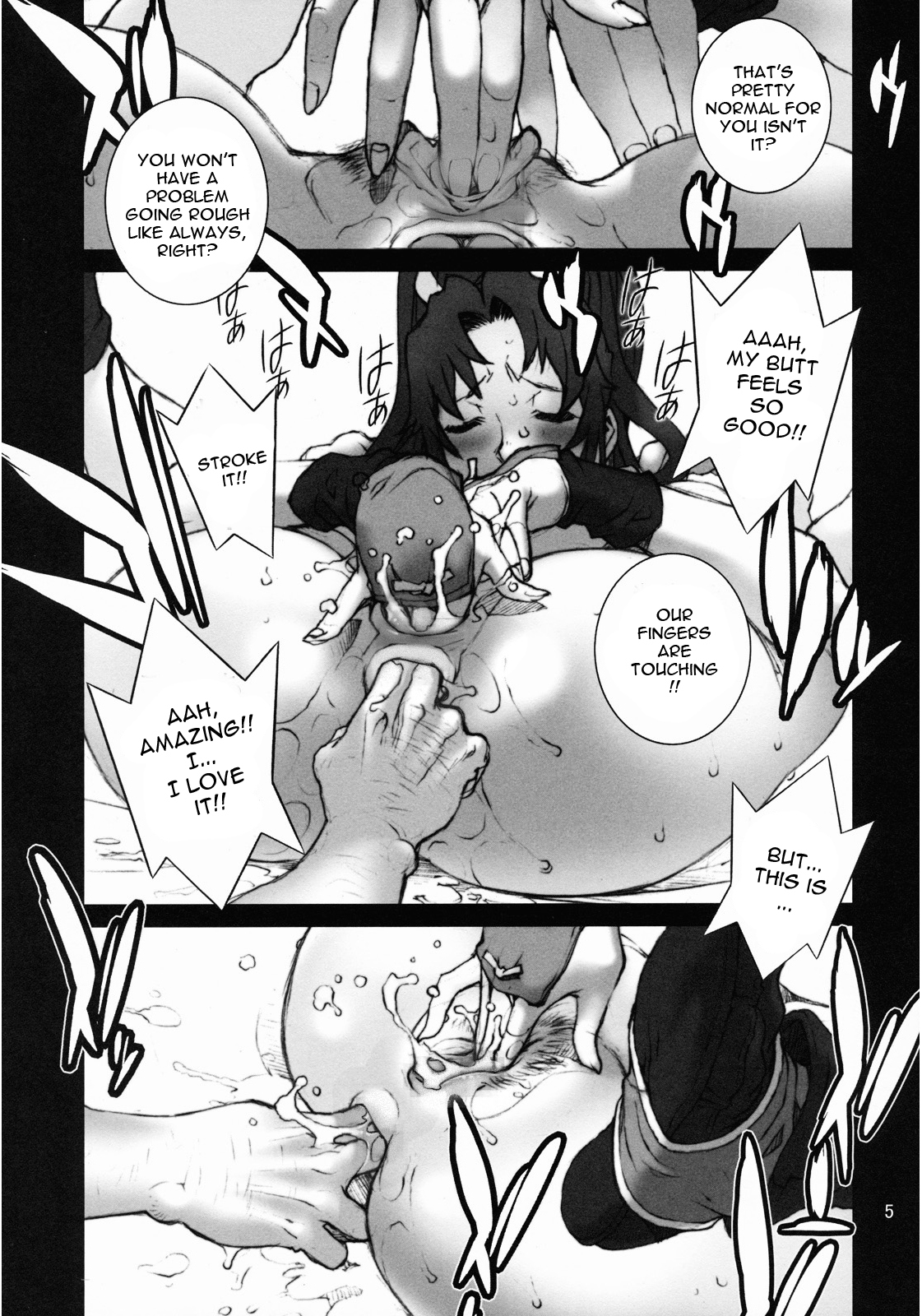 【ノリハル】カコウセンCh。 1-5 [英語] [無修正]