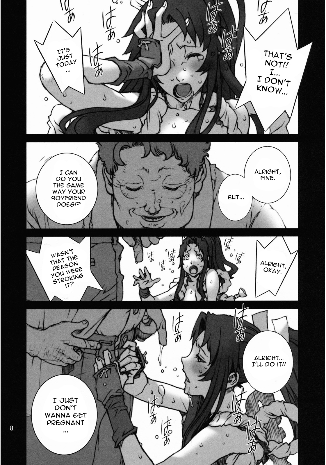 【ノリハル】カコウセンCh。 1-5 [英語] [無修正]