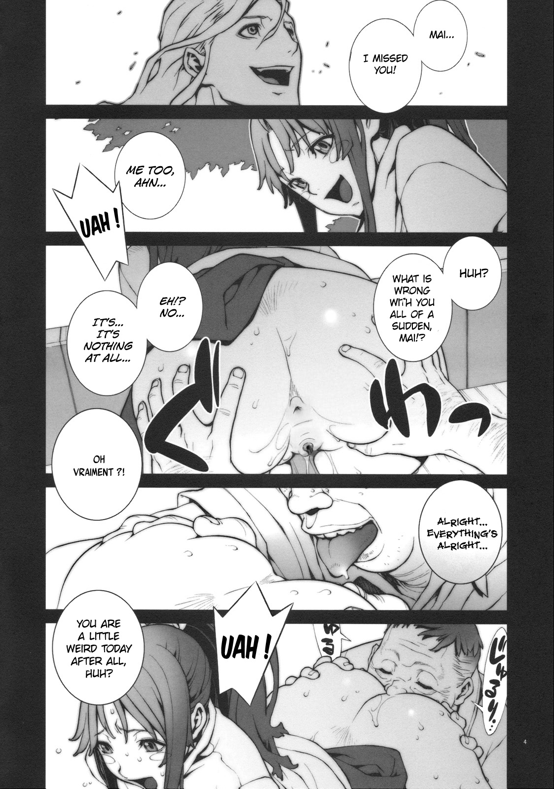 【ノリハル】カコウセンCh。 1-5 [英語] [無修正]