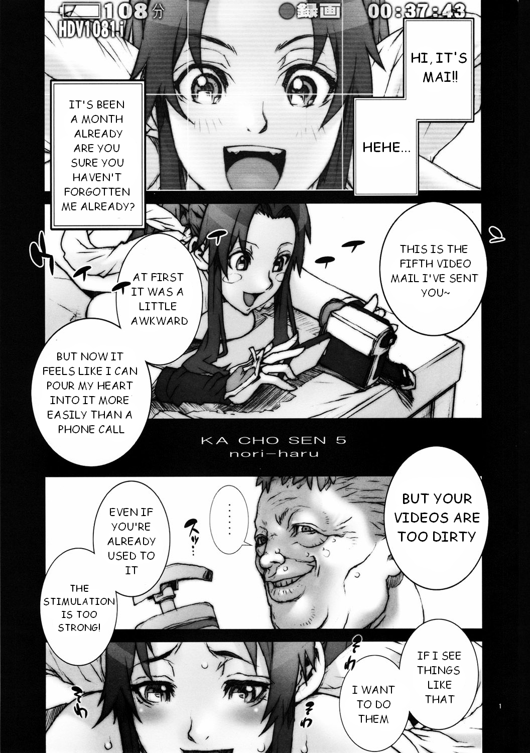 【ノリハル】カコウセンCh。 1-5 [英語] [無修正]