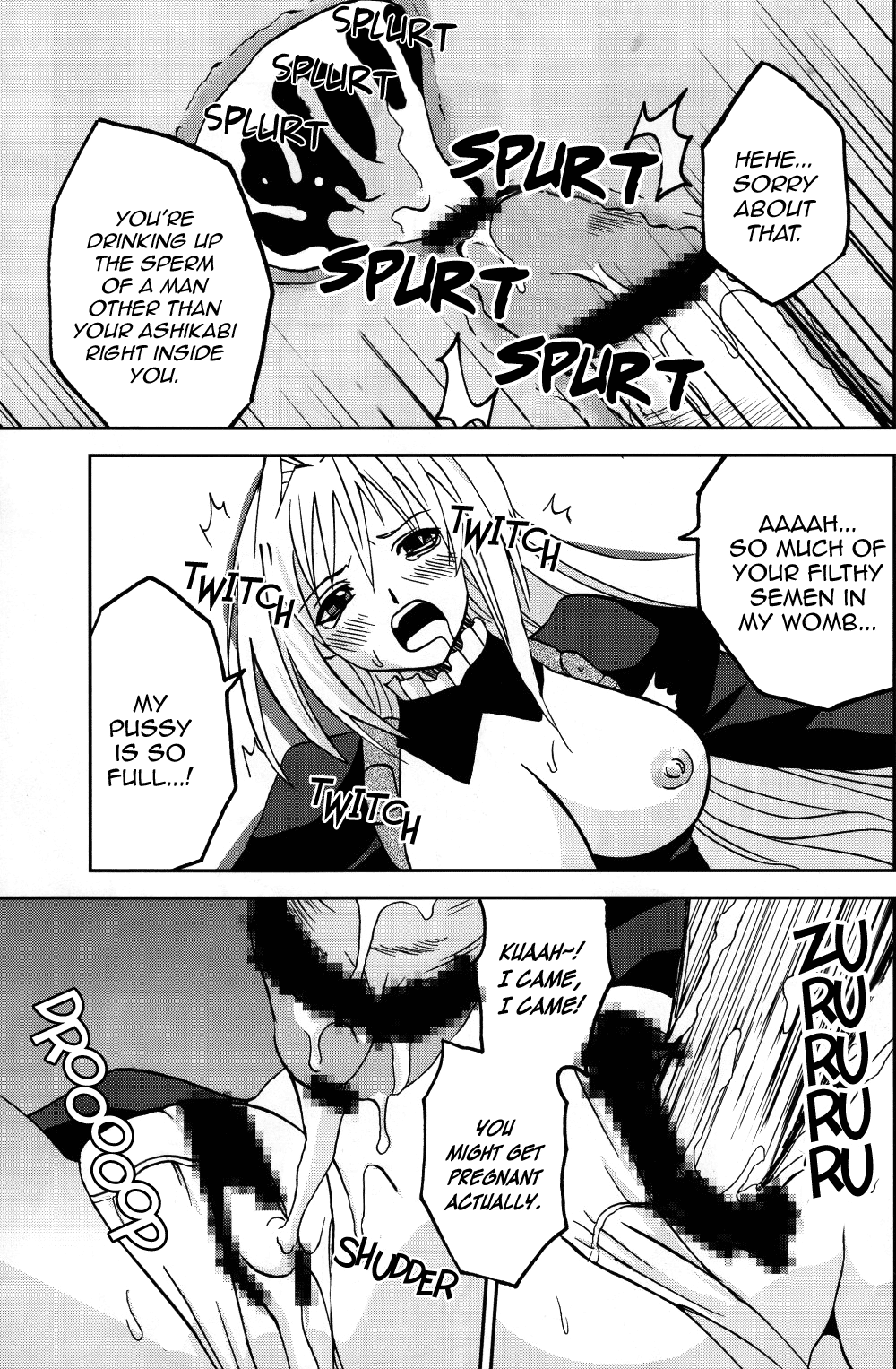 [聖リオ (マイめろD！)] 鶺鴒捕縛計画 3 (セキレイ) [英訳]