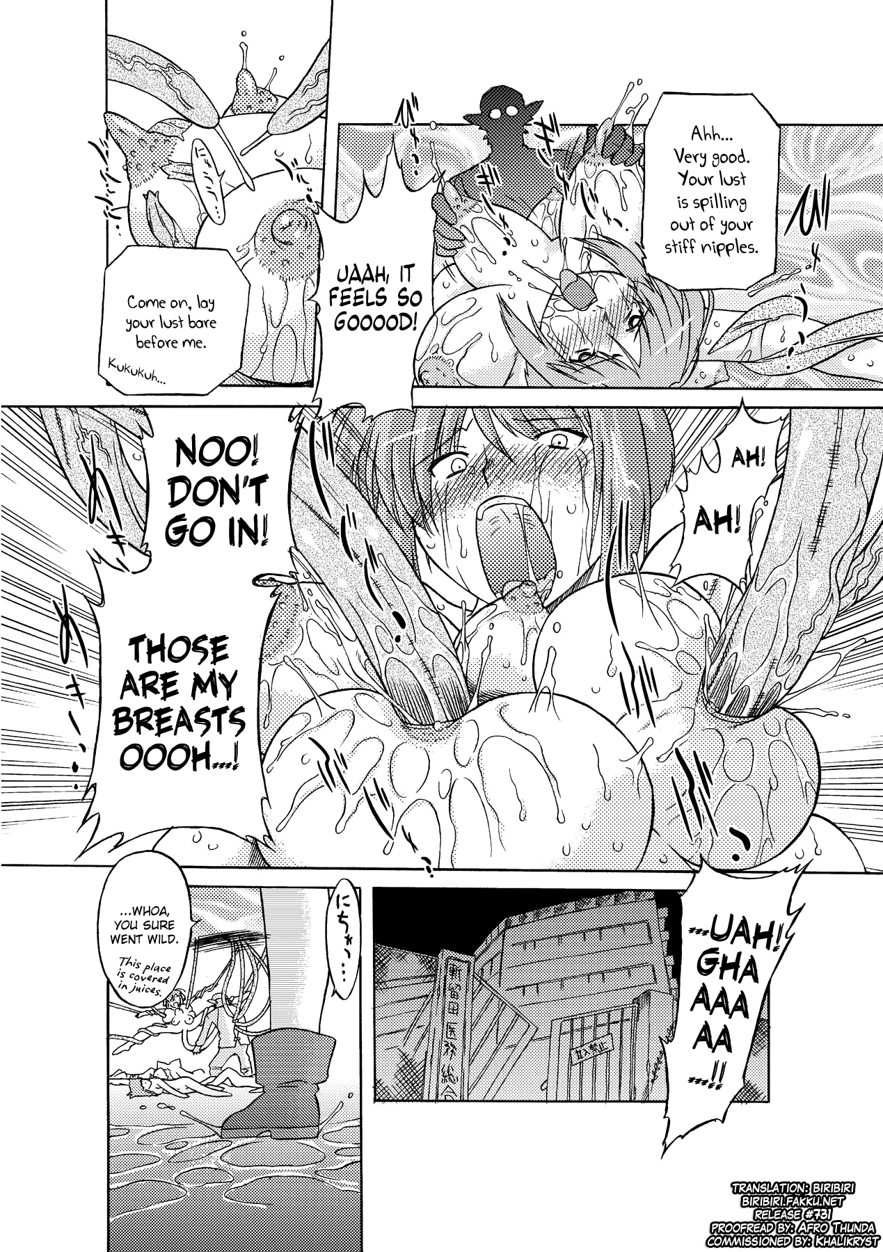 【太田武】サキュバスディストーション！ Ch.1-5 [英語] [ビリビリ] [デジタル]