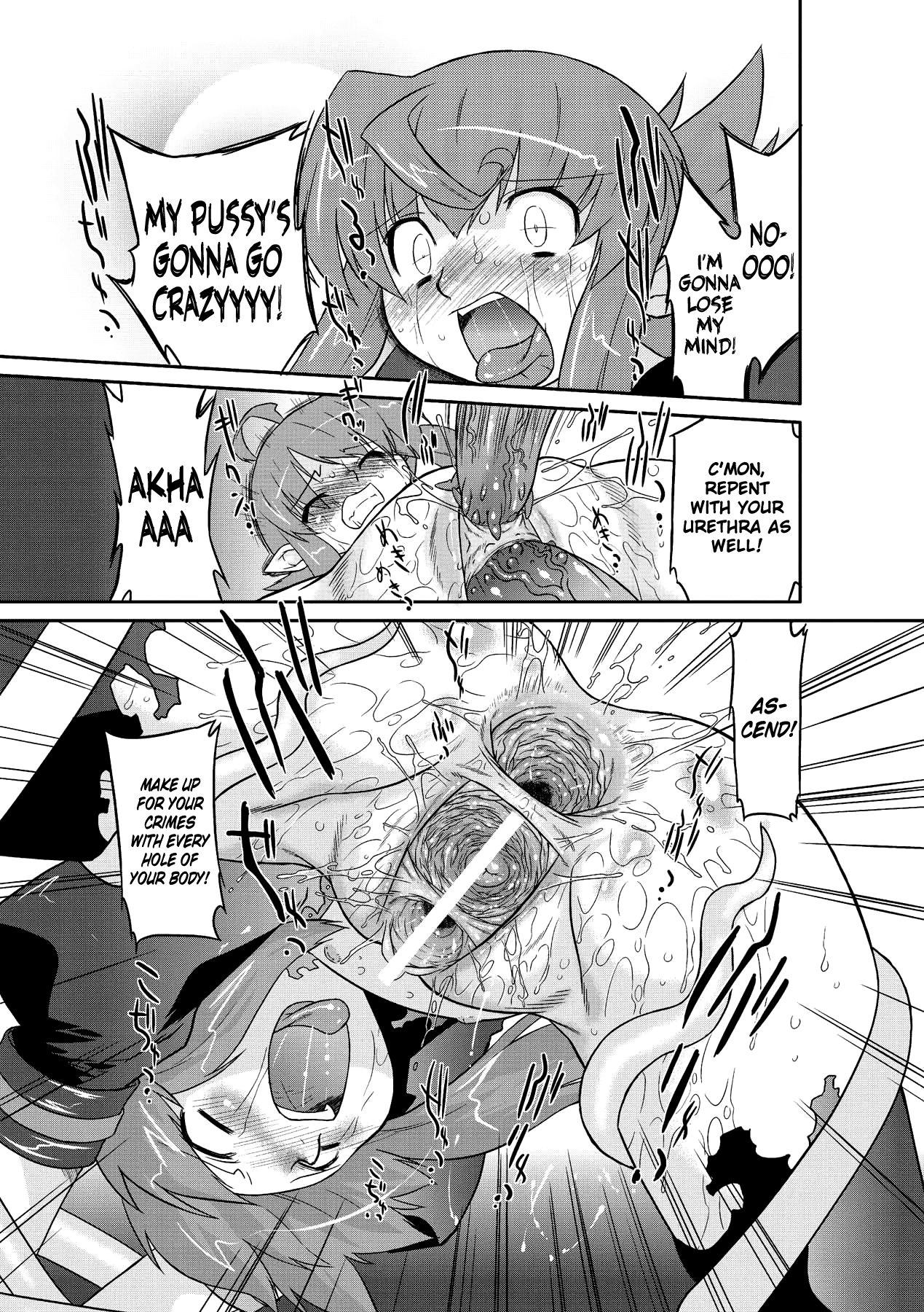【太田武】サキュバスディストーション！ Ch.1-5 [英語] [ビリビリ] [デジタル]