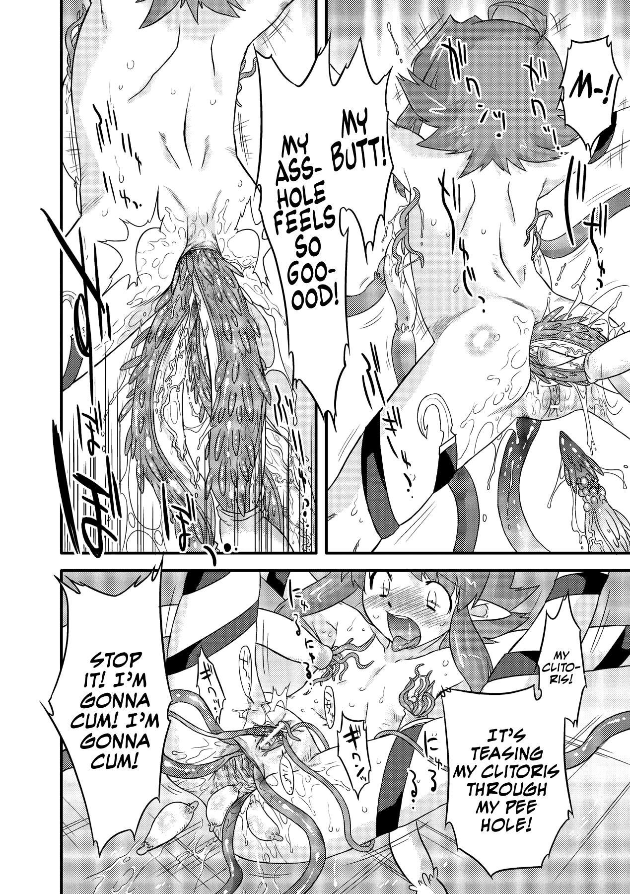 【太田武】サキュバスディストーション！ Ch.1-5 [英語] [ビリビリ] [デジタル]