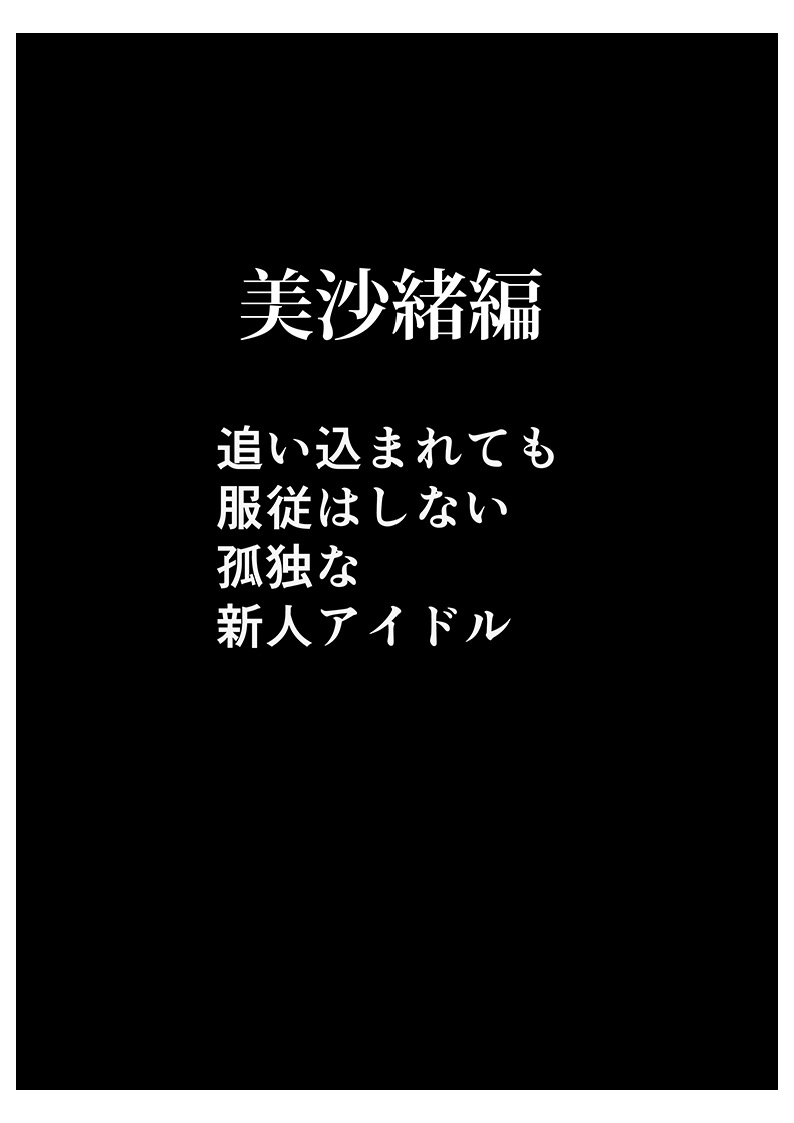 [クリムゾン (カーマイン)] 声の出せない状況でマッサージでイカされる女たち2