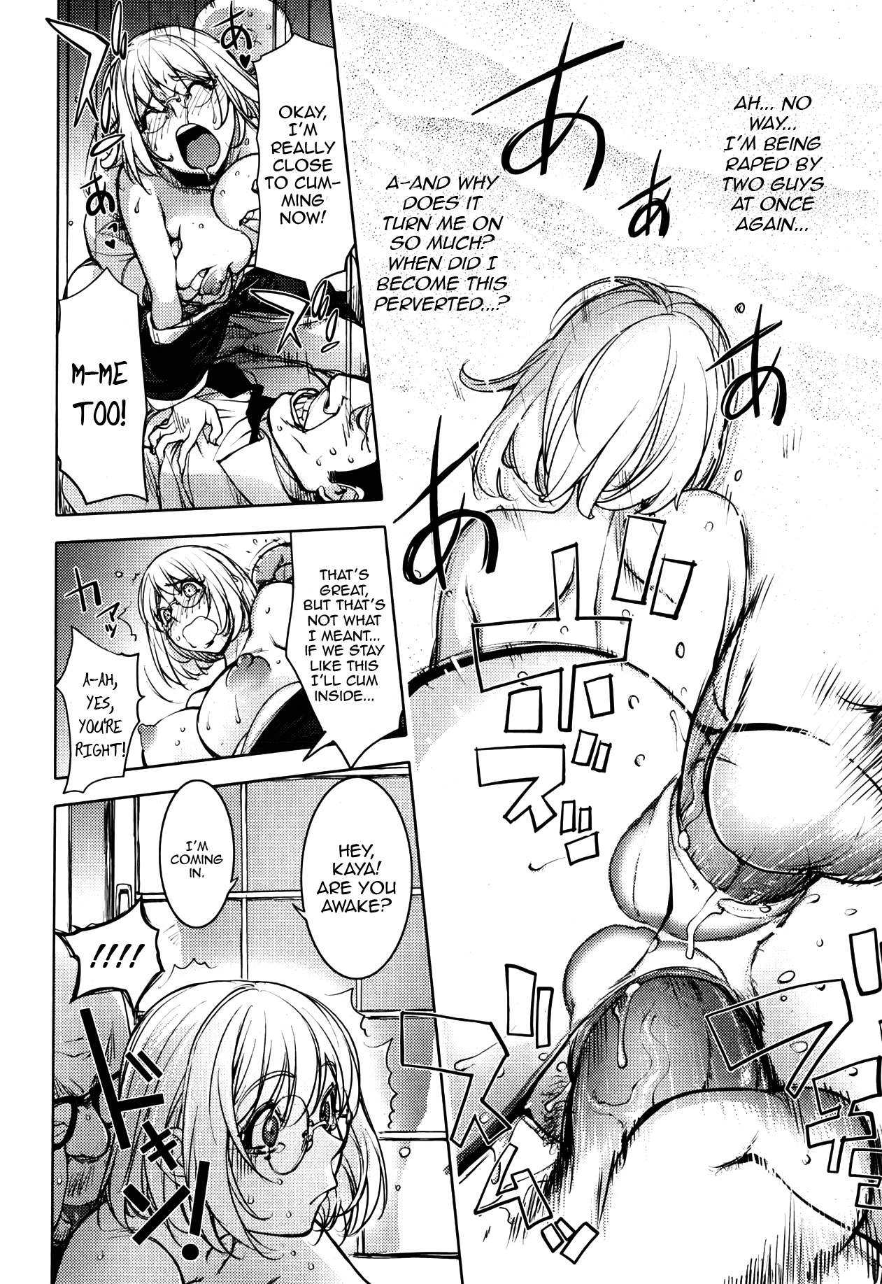 [蒟吉人] 喪服のカヤ姉 (美少女革命 極 Road Vol.7) [英訳] [無修正]
