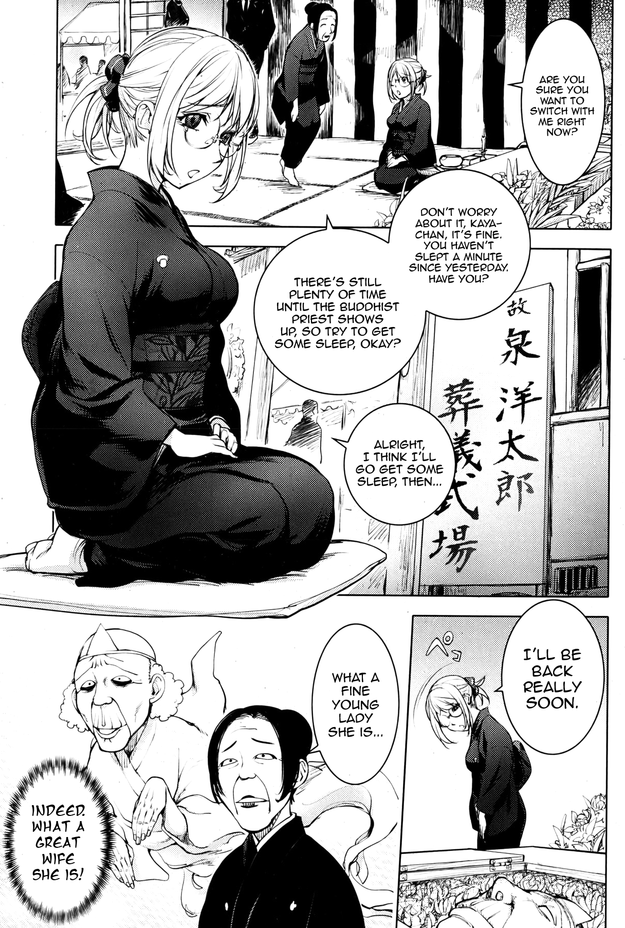 [蒟吉人] 喪服のカヤ姉 (美少女革命 極 Road Vol.7) [英訳] [無修正]