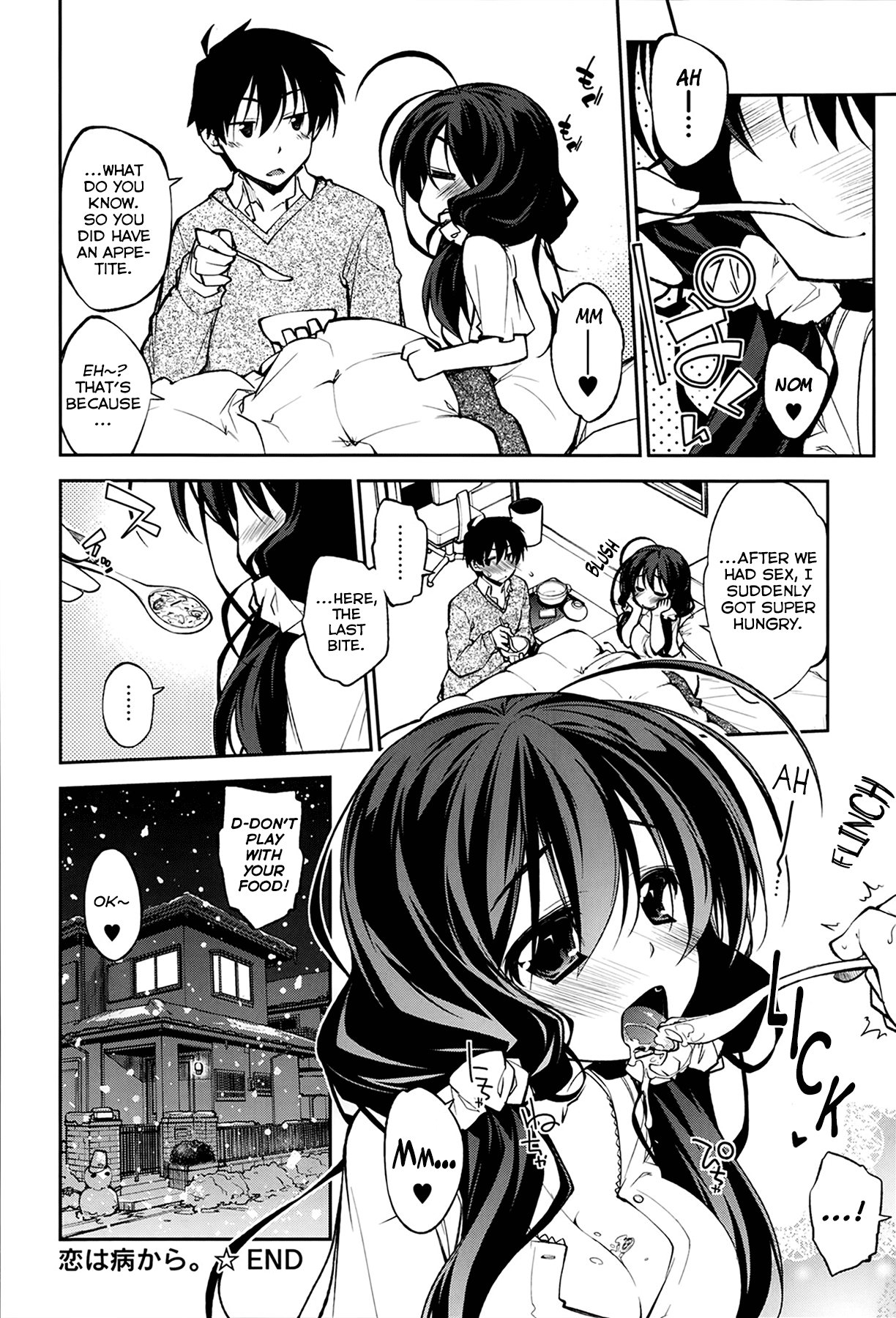 [小倉脩一] 恋は病から♪ (COMIC アンスリウム 010 2014年2月号) [英訳]