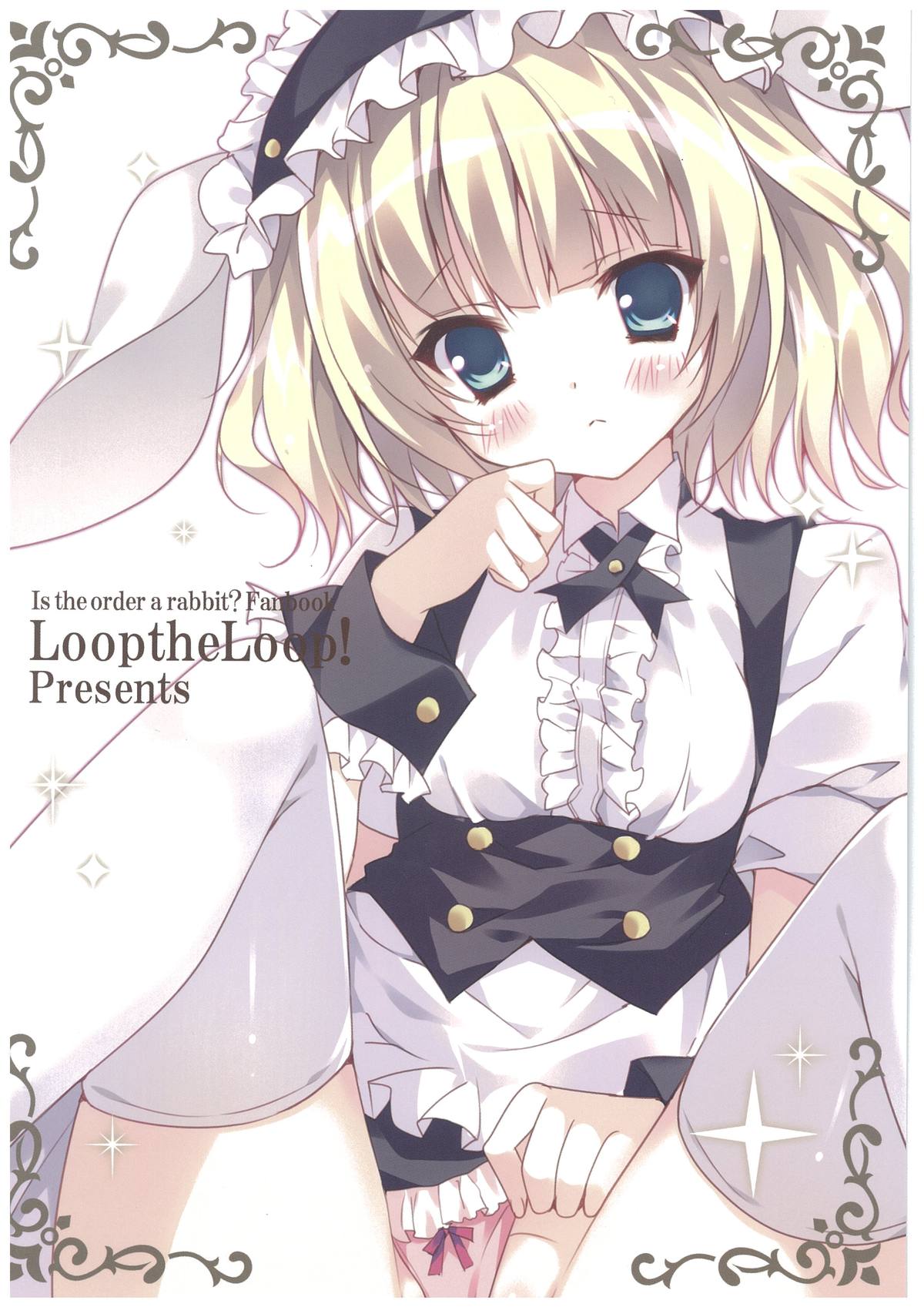 (COMIC1☆8) [LOOPTHELOOP! (へるるん)] ご注文はシャロちゃんですか？ (ご注文はうさぎですか？)