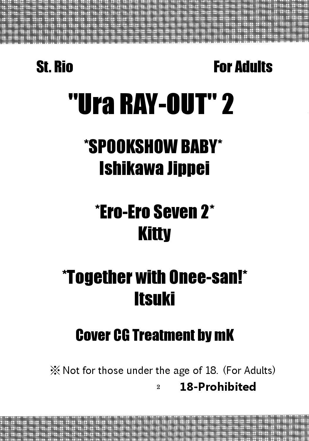 [聖リオ (キティ, 石川銃兵)] 裏 ray-out vol.2 (交響詩篇エウレカセブン) [英訳]