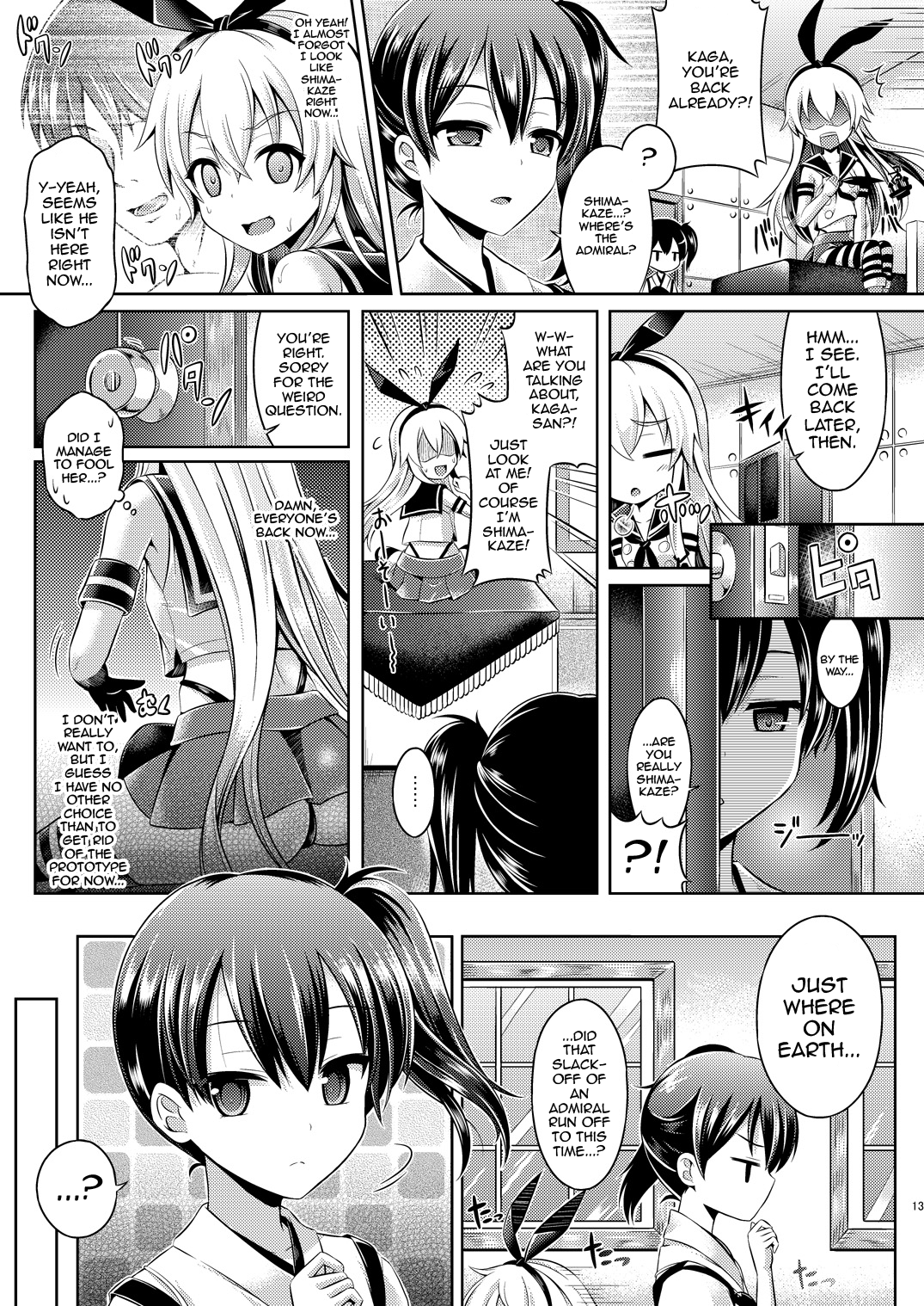 [ジンギスカンの玉葱は俺の嫁 (谷口さん)] 皮コレ～島風編～ (艦隊これくしょん -艦これ-) [英訳] [DL版]