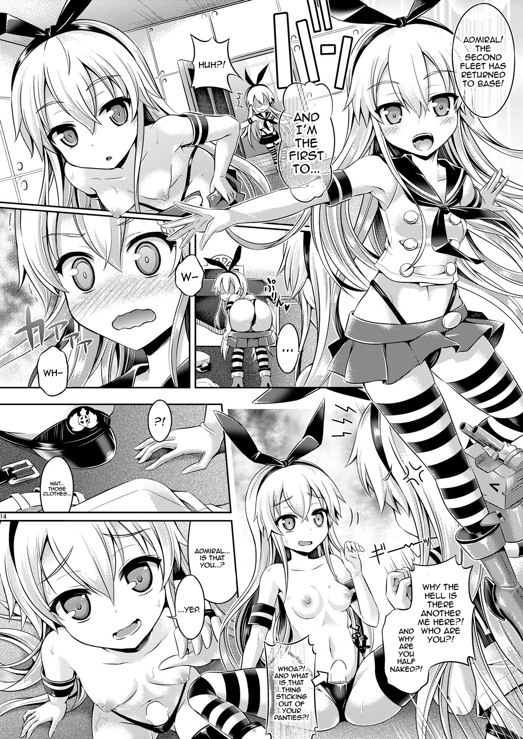 [ジンギスカンの玉葱は俺の嫁 (谷口さん)] 皮コレ～島風編～ (艦隊これくしょん -艦これ-) [英訳] [DL版]