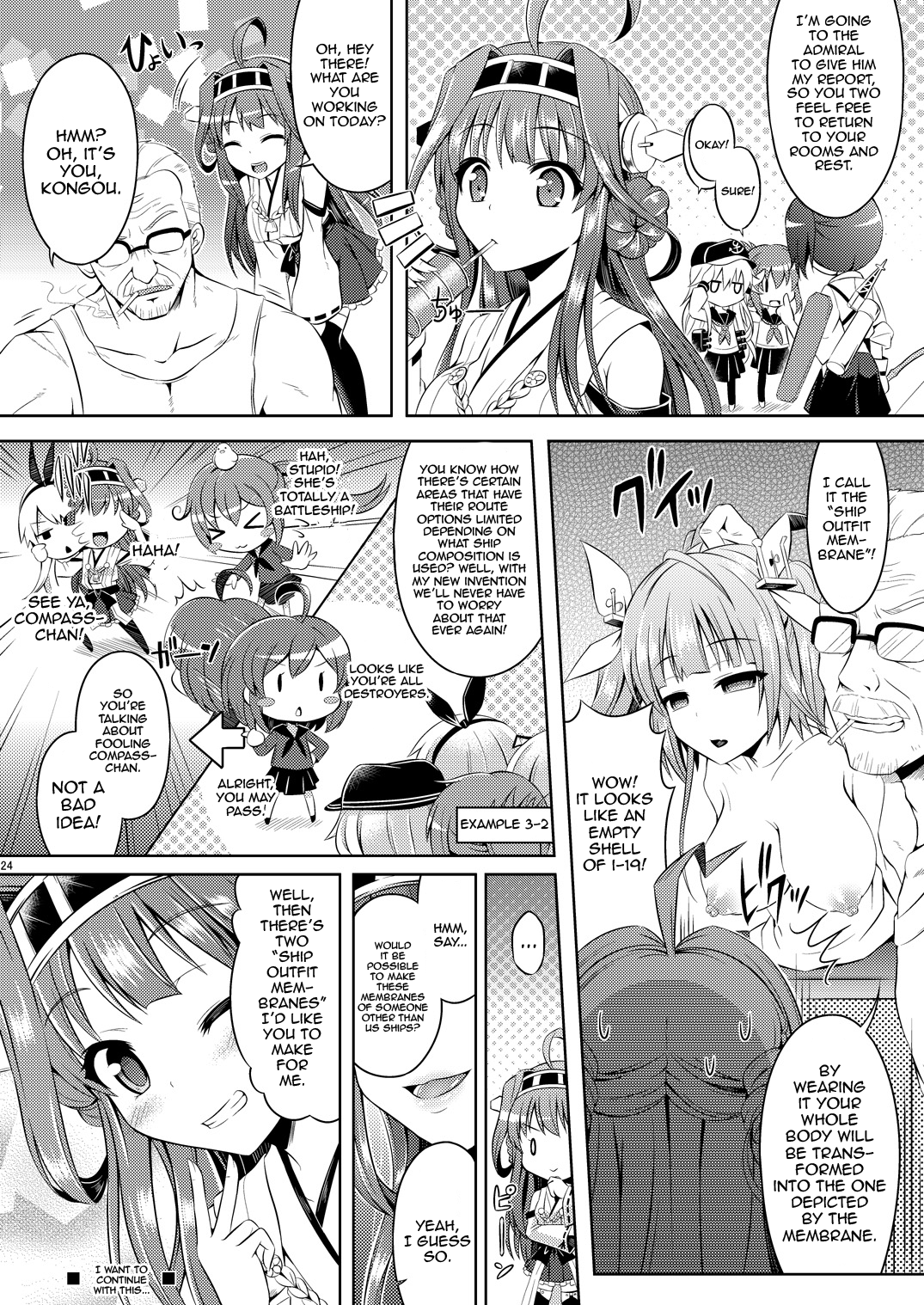 [ジンギスカンの玉葱は俺の嫁 (谷口さん)] 皮コレ～島風編～ (艦隊これくしょん -艦これ-) [英訳] [DL版]