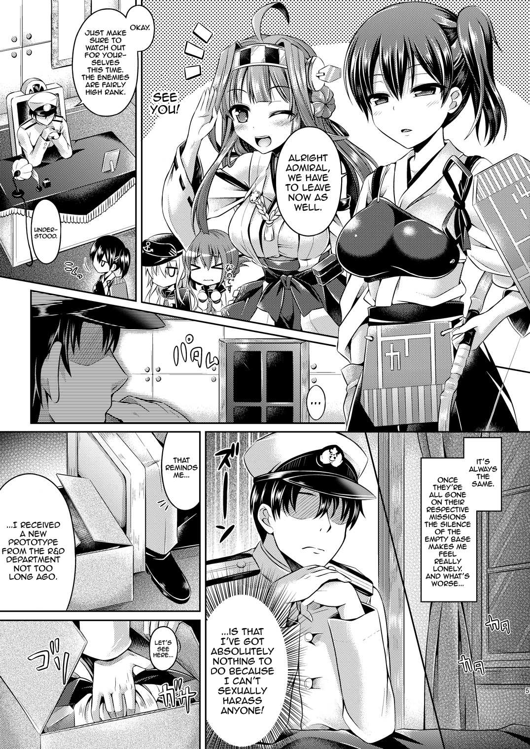 [ジンギスカンの玉葱は俺の嫁 (谷口さん)] 皮コレ～島風編～ (艦隊これくしょん -艦これ-) [英訳] [DL版]