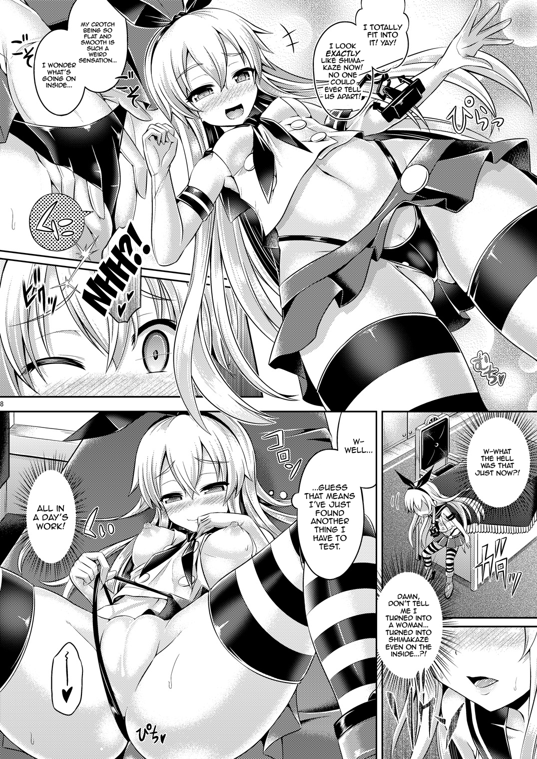 [ジンギスカンの玉葱は俺の嫁 (谷口さん)] 皮コレ～島風編～ (艦隊これくしょん -艦これ-) [英訳] [DL版]