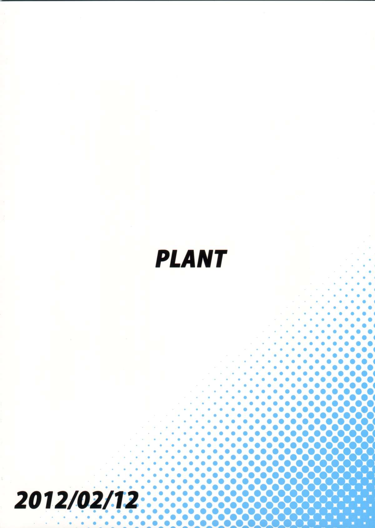 (蒼い歌姫-BLUE DIVA-) [PLANT (鶴井)] 如月千早の誕生記念日 (アイドルマスター)