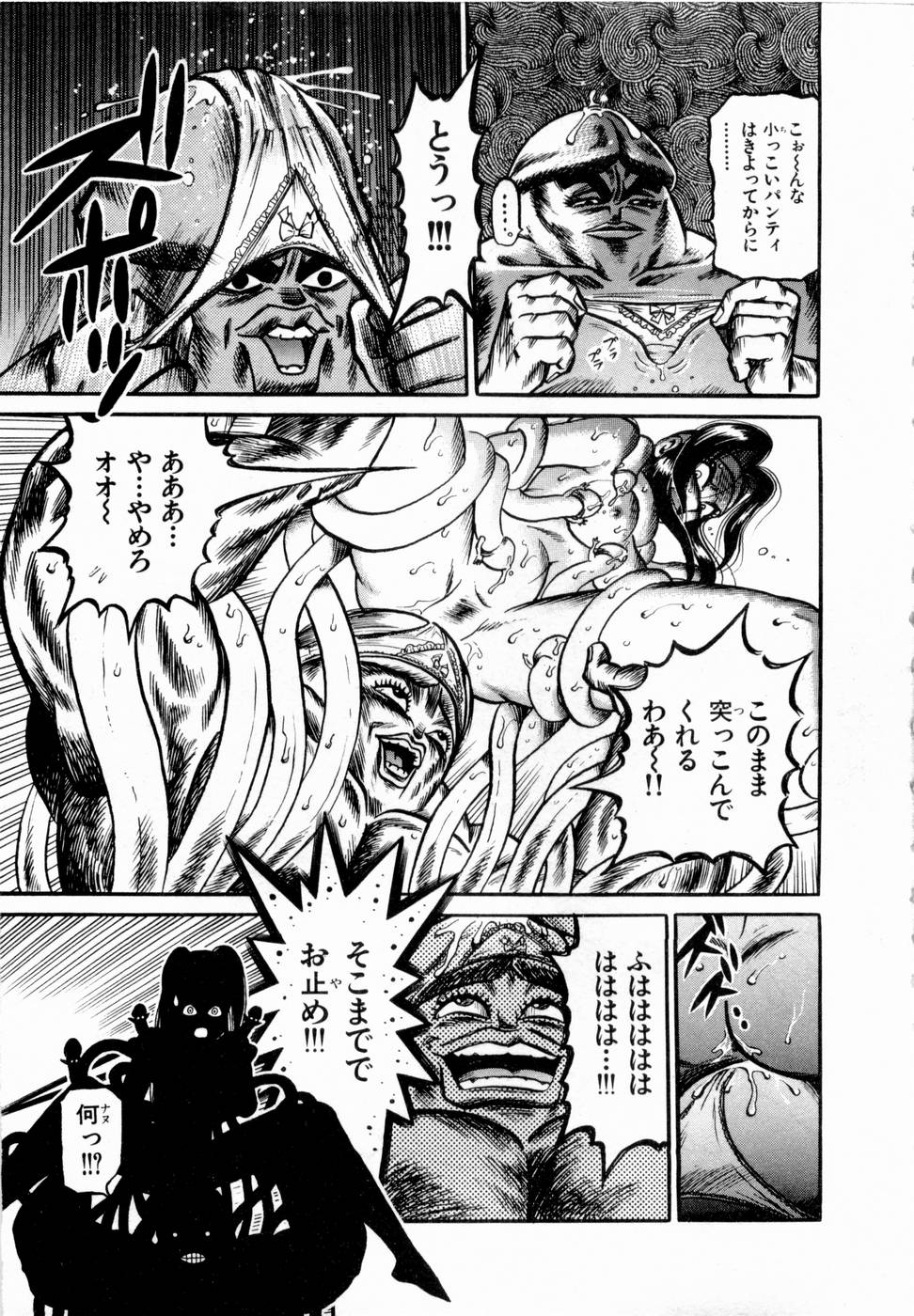 [加藤礼次朗] 神掛里霊子アワー 童子