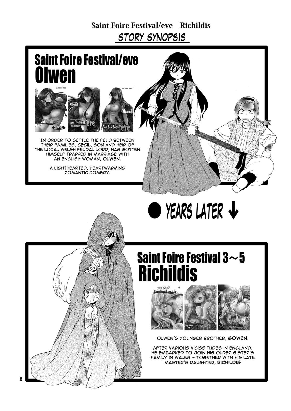 [床子屋 (HEIZO, 鬼頭えん)] Saint Foire Festival／eve Richildis：1&2 [英訳] [DL版]