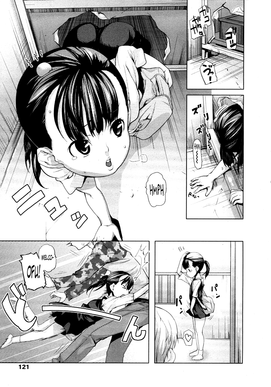 [mizu] はつたいけん♡ (COMIC LO 2008年11月号) [英訳]