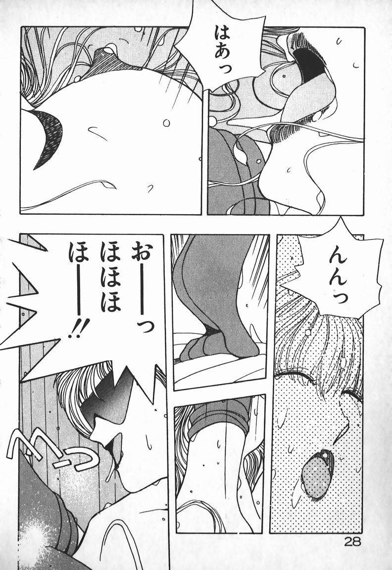 [未津島えり] お嬢さまは超カゲキ！