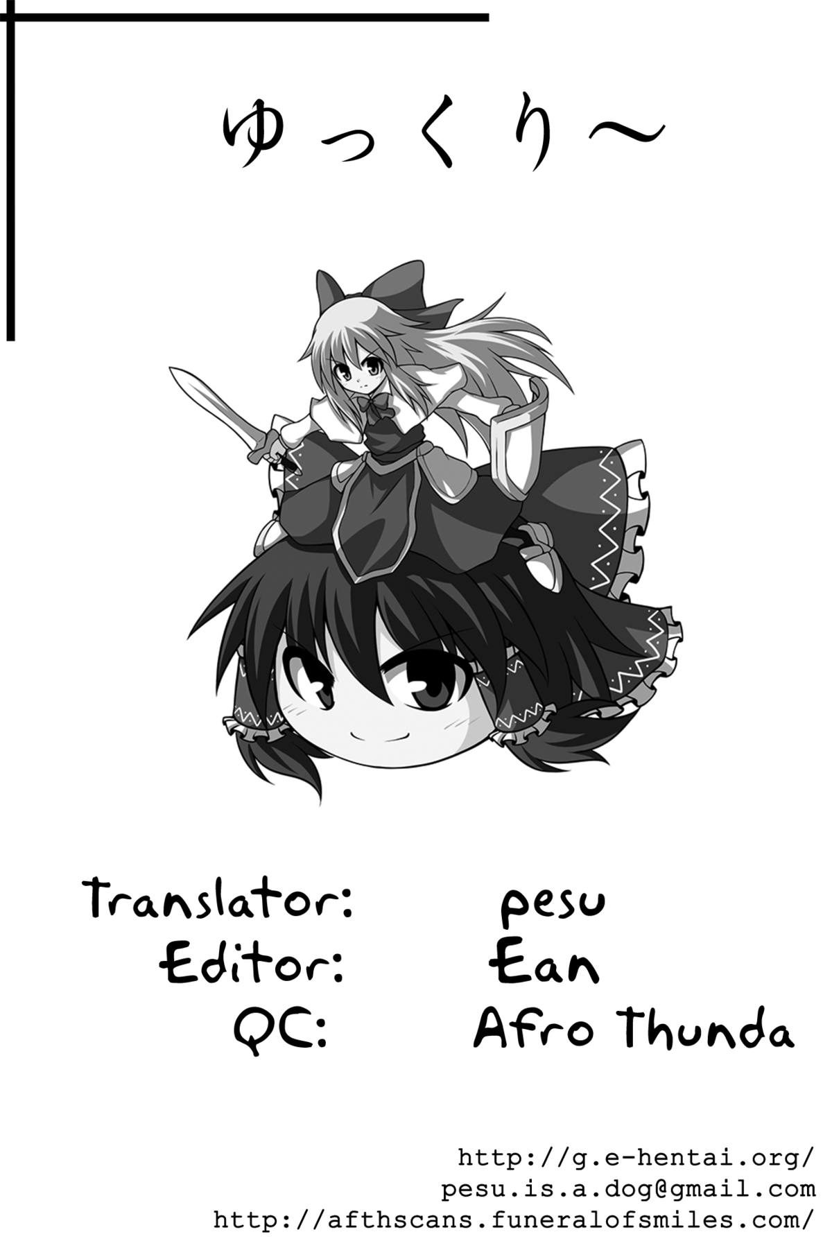 (例大祭7) [ハラペーニョチップス (ウロ)] sweet aroma (東方Project) [英訳]