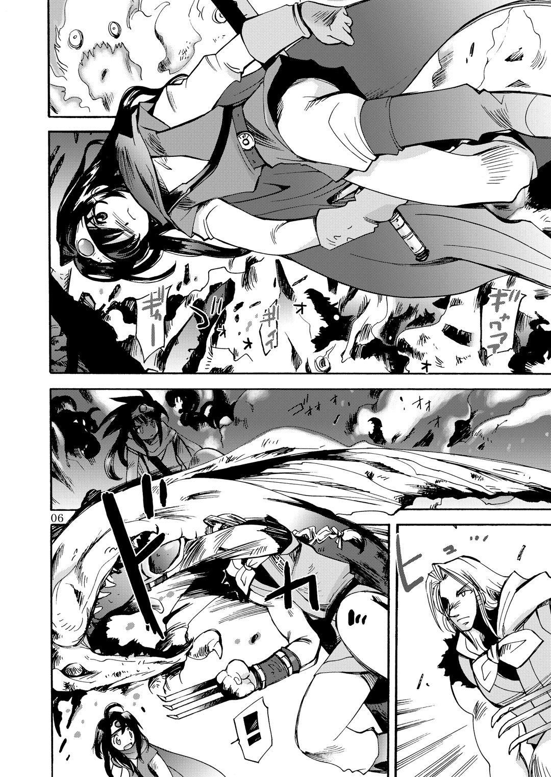 (C80) [骨法乙女 (長尾山彦)] 風の砦アベル第1集 奇妙な女神 (ドラゴンクエストIII)