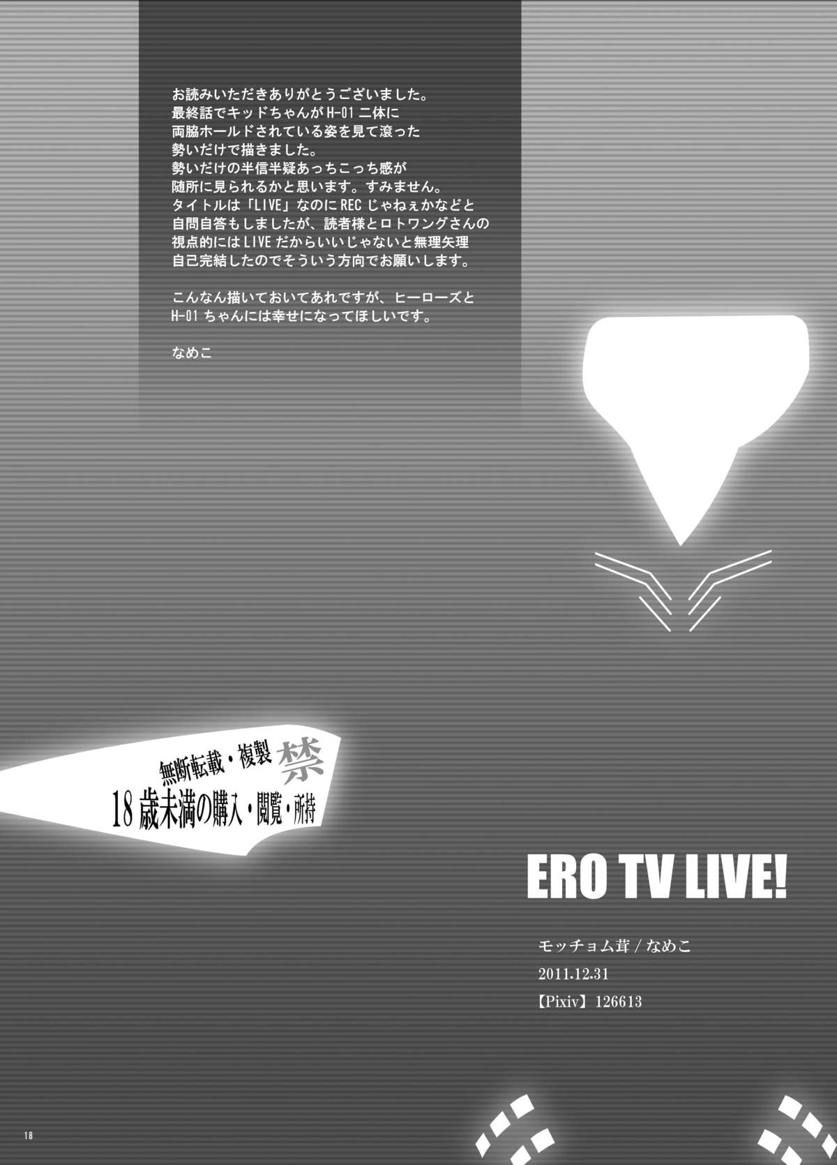 [モッチョム茸 (なめこ)] ERO TV LIVE! (Tiger & Bunny) [DL版]
